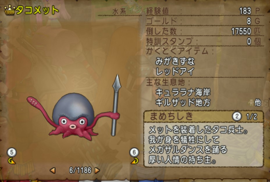 f:id:tumitate03:20200809000809j:plain f:id:tumitate03:20200809000809j:plain