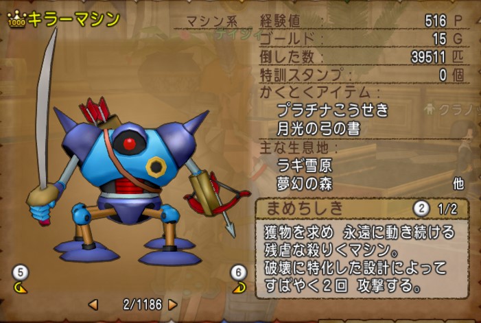 f:id:tumitate03:20200809002507j:plain f:id:tumitate03:20200809002507j:plain