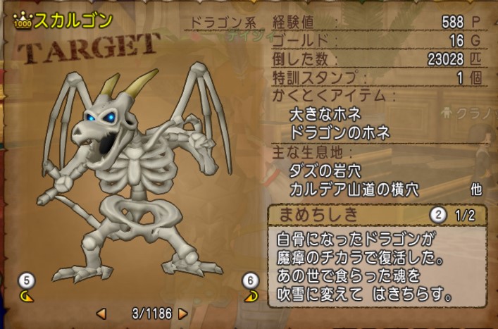 f:id:tumitate03:20200809004615j:plain f:id:tumitate03:20200809004615j:plain