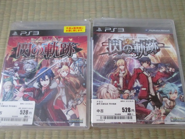 f:id:tumitate03:20200811202251j:plain f:id:tumitate03:20200811202251j:plain