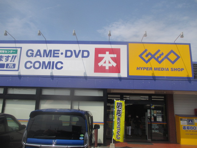 f:id:tumitate03:20200811202921j:plain f:id:tumitate03:20200811202921j:plain