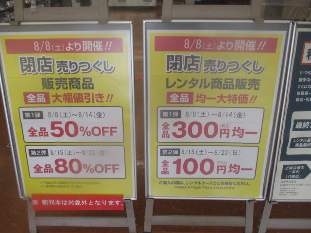 f:id:tumitate03:20200811203805j:plain f:id:tumitate03:20200811203805j:plain