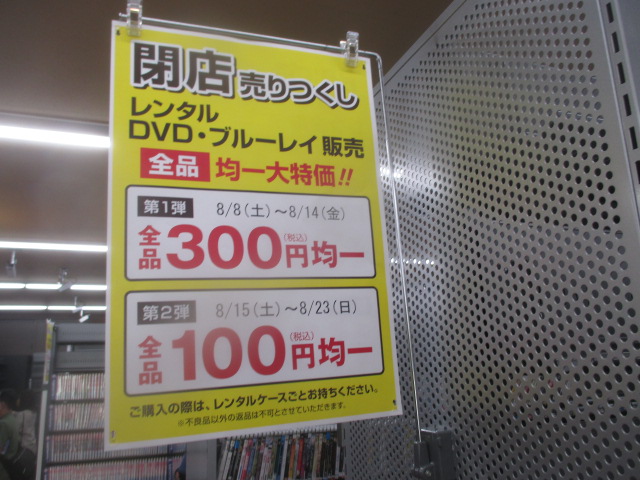 f:id:tumitate03:20200811203856j:plain f:id:tumitate03:20200811203856j:plain