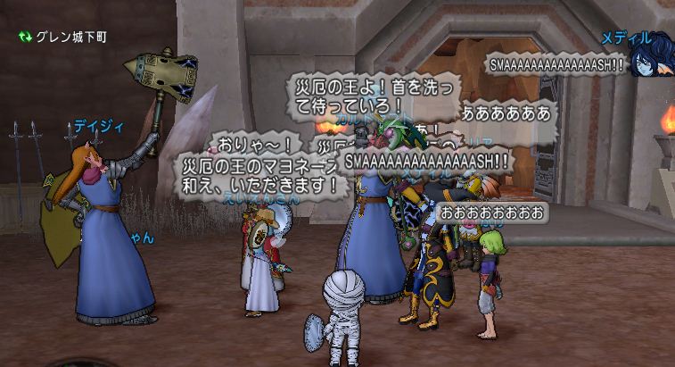 長編クエ 破界編 はあの 神話編 夢幻編 で最高に盛り上がった８人同盟ｐｔを超えられるのか ゲーム積み立て名人