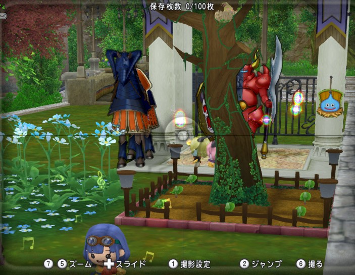 日課 畑で水やり ふんをしてくれた人にはツールでうしのふん 無料 を撒いてる ゲーム積み立て名人