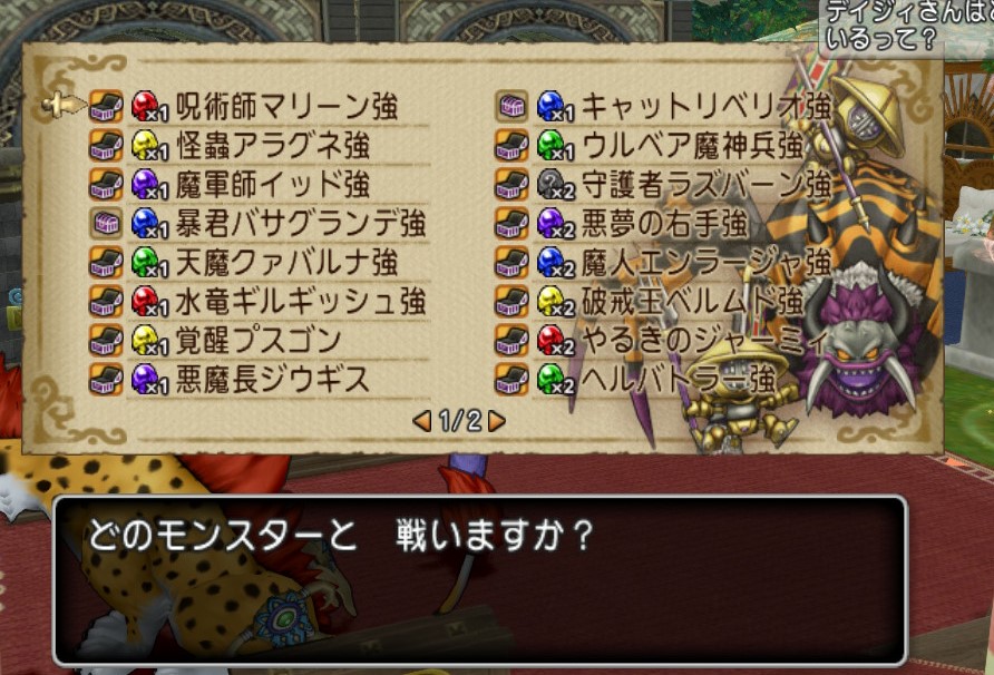 金策日誌実録30日 虹のオーブ作ってれば勝手にgが増えるって本当 ゲーム積み立て名人 金策日誌実録30日 虹のオーブ作ってれば勝手にgが増えるって本当 ゲーム積み立て名人