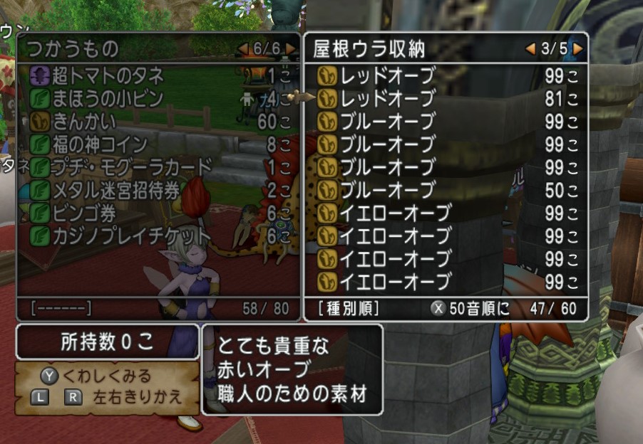 金策日誌実録30日 虹のオーブ作ってれば勝手にgが増えるって本当 ゲーム積み立て名人 金策日誌実録30日 虹のオーブ作ってれば勝手にgが増えるって本当 ゲーム積み立て名人