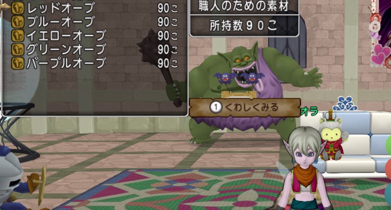 金策日誌実録30日 虹のオーブ作ってれば勝手にgが増えるって本当 ゲーム積み立て名人 金策日誌実録30日 虹のオーブ作ってれば勝手にgが増えるって本当 ゲーム積み立て名人