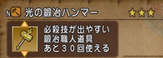 金策日誌実録30日 虹のオーブ作ってれば勝手にgが増えるって本当 ゲーム積み立て名人 金策日誌実録30日 虹のオーブ作ってれば勝手にgが増えるって本当 ゲーム積み立て名人