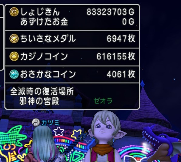 金策日誌実録30日 虹のオーブ作ってれば勝手にgが増えるって本当 ゲーム積み立て名人 金策日誌実録30日 虹のオーブ作ってれば勝手にgが増えるって本当 ゲーム積み立て名人