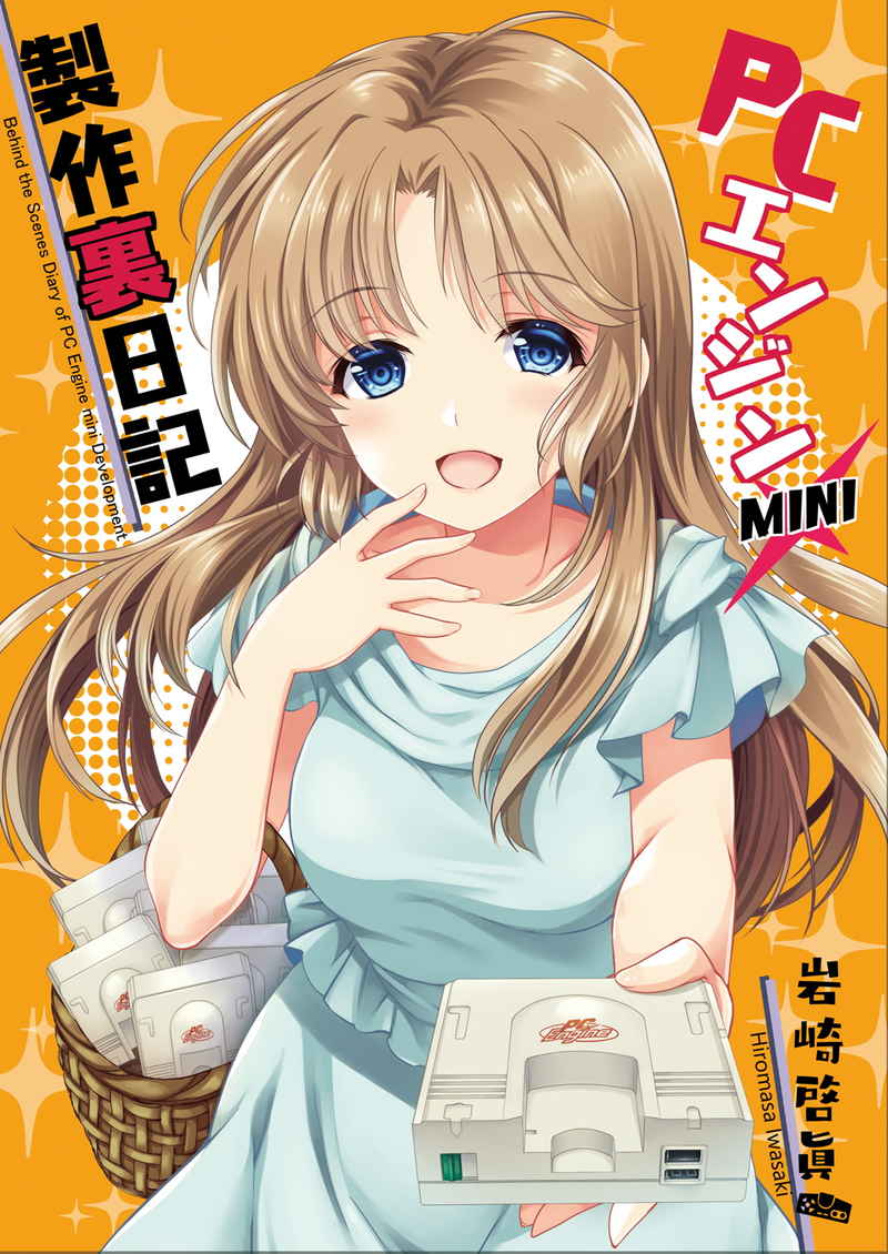 f:id:tumitate03:20201101100248j:plain