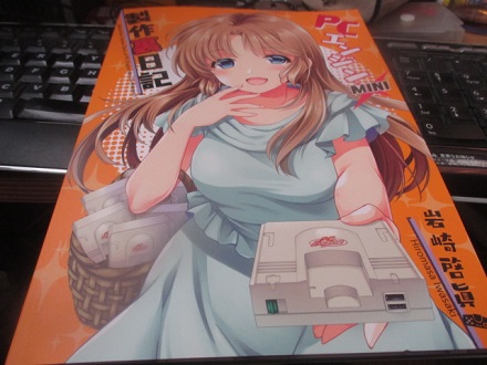 f:id:tumitate03:20201101100946j:plain