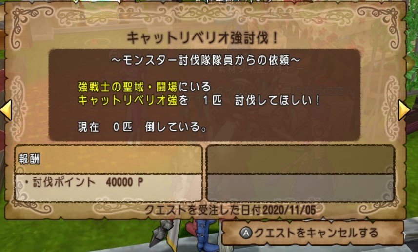 【日課金策】プチプチオーブ香水2杯の強ボスオーブ20分コース ゲーム積み立て名人