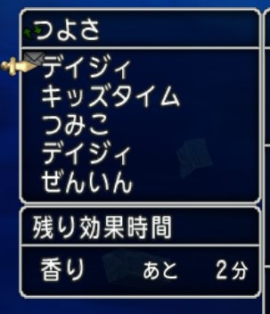 f:id:tumitate03:20201105223344j:plain f:id:tumitate03:20201105223344j:plain