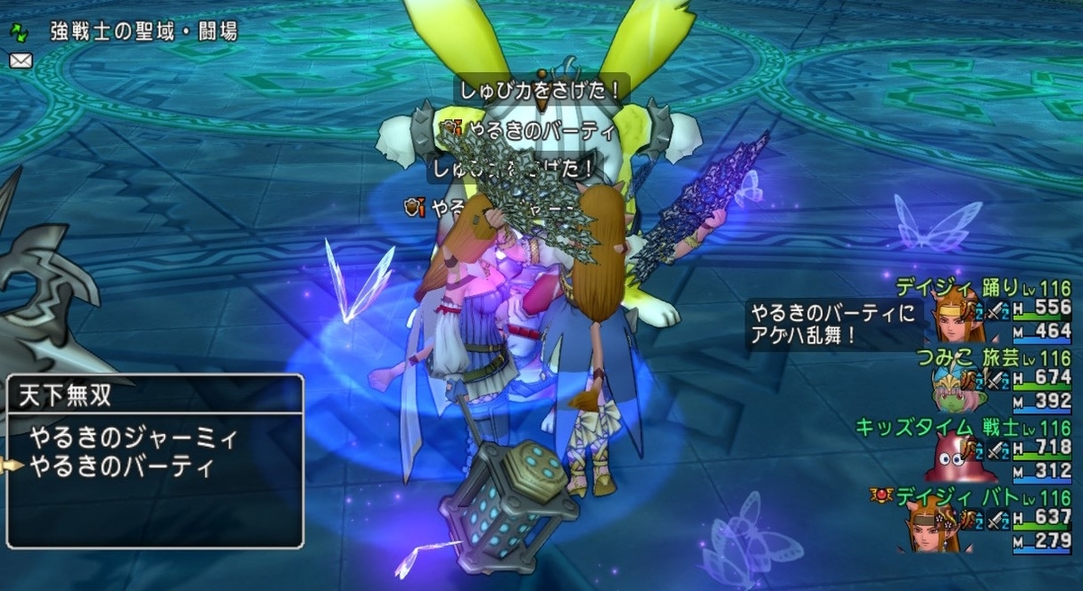 f:id:tumitate03:20201105223648j:plain f:id:tumitate03:20201105223648j:plain