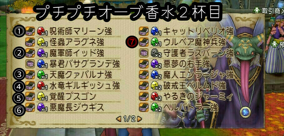 f:id:tumitate03:20201105225538j:plain f:id:tumitate03:20201105225538j:plain