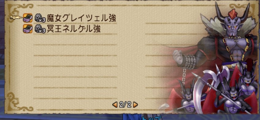 f:id:tumitate03:20201105230302j:plain f:id:tumitate03:20201105230302j:plain