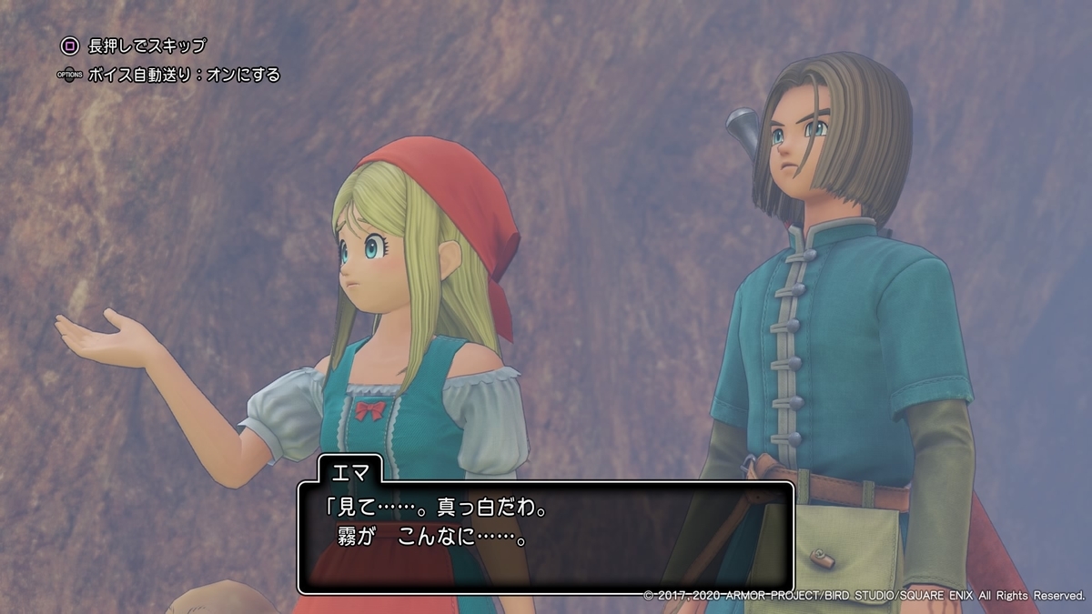 体験版 Ps4版ドラクエ11sはswitch版ベースの移植版だけど劣化とか大丈夫なの ゲーム積み立て名人 体験版 Ps4版ドラクエ11sはswitch版ベースの移植版だけど劣化とか大丈夫なの ゲーム積み立て名人
