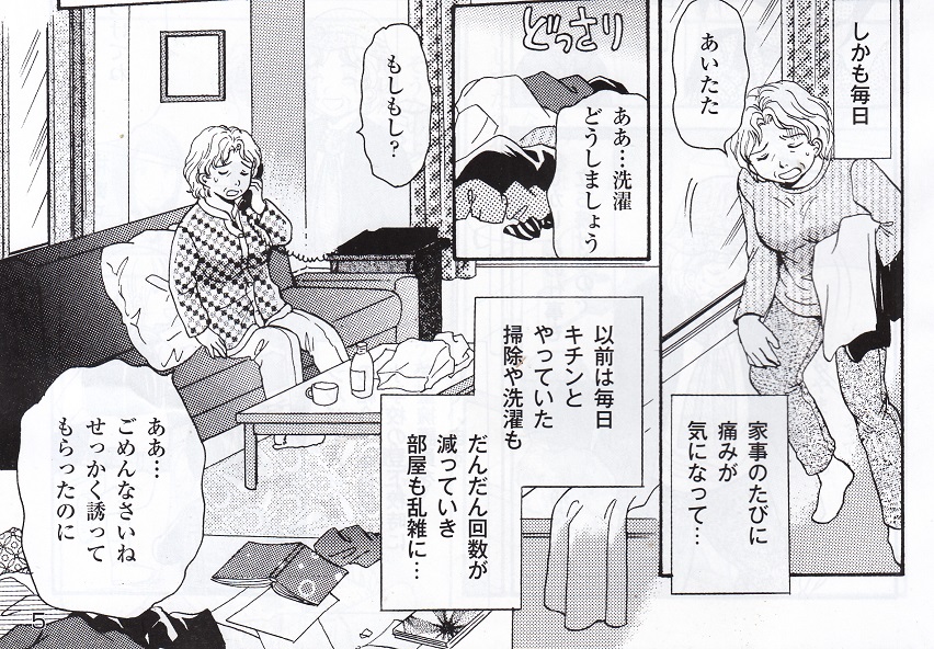 夢グループ再び 足うらシートの宣伝広告漫画がかなりぶっ飛んでるwww ゲーム積み立て名人 夢グループ再び 足うらシートの宣伝広告漫画がかなりぶっ飛んでるwww ゲーム積み立て名人