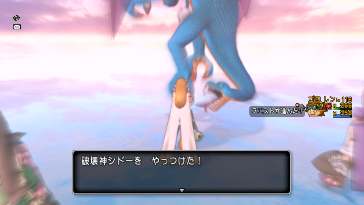 破界編6話 ぼっちソロプレイヤーなので野良でシドー同盟ｐｔに参加してきた ゲーム積み立て名人