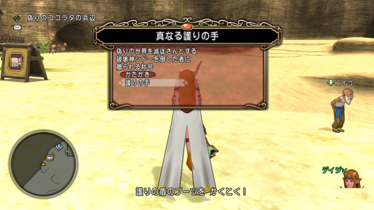 破界編6話 ぼっちソロプレイヤーなので野良でシドー同盟ｐｔに参加してきた ゲーム積み立て名人