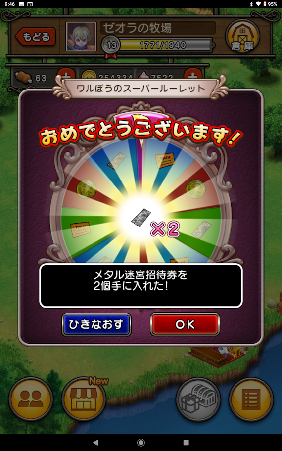 f:id:tumitate03:20201216200512p:plain