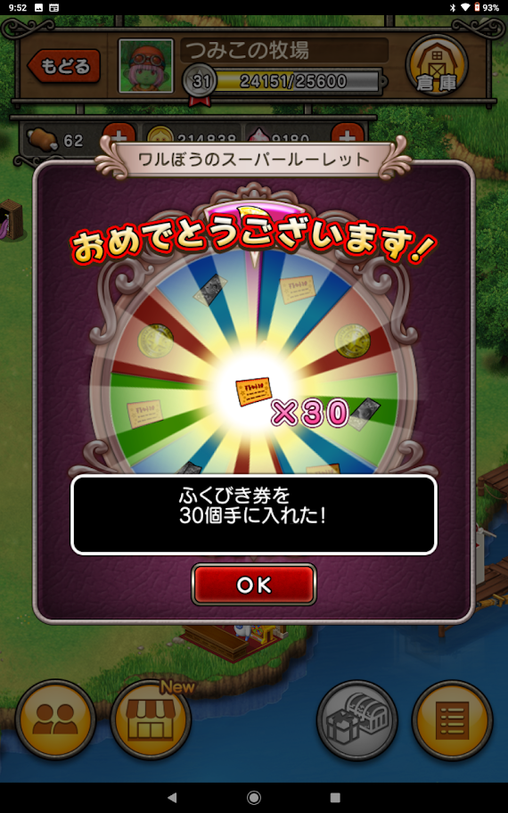 f:id:tumitate03:20201216200639p:plain