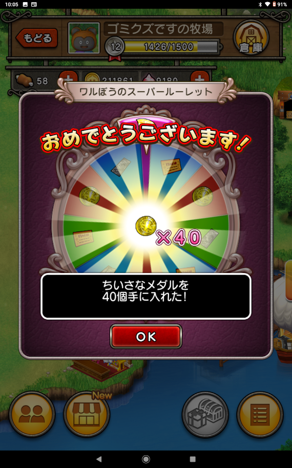 f:id:tumitate03:20201216200723p:plain