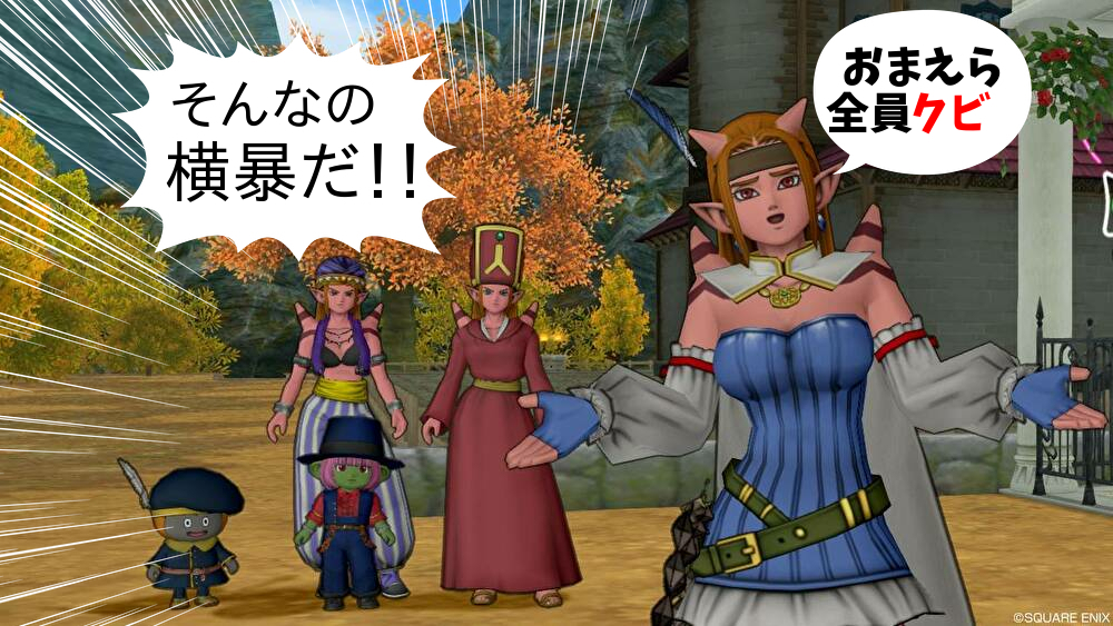 マイタウン 不気味過ぎるnpc配置で利用者激減の危機 ゲーム積み立て名人 マイタウン 不気味過ぎるnpc配置で利用者激減の危機 ゲーム積み立て名人