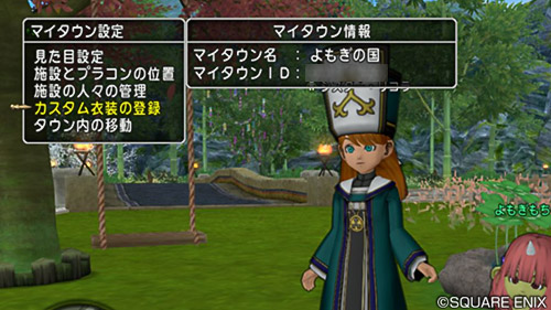 マイタウン 不気味過ぎるnpc配置で利用者激減の危機 ゲーム積み立て名人 マイタウン 不気味過ぎるnpc配置で利用者激減の危機 ゲーム積み立て名人