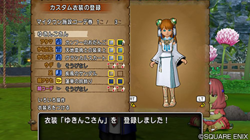 マイタウン 不気味過ぎるnpc配置で利用者激減の危機 ゲーム積み立て名人 マイタウン 不気味過ぎるnpc配置で利用者激減の危機 ゲーム積み立て名人