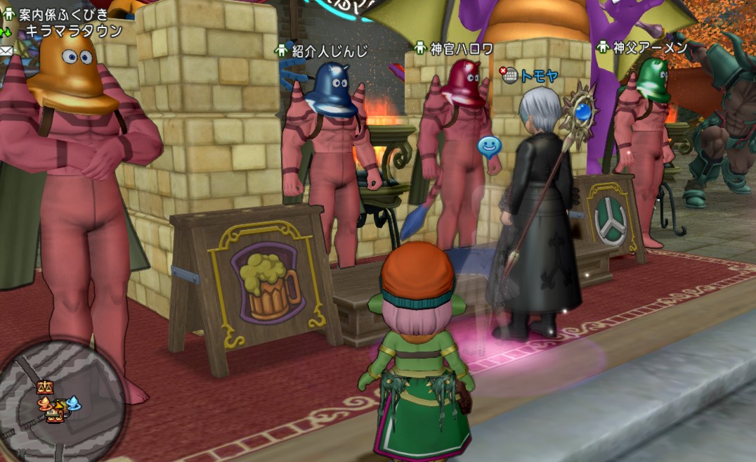 マイタウン 不気味過ぎるnpc配置で利用者激減の危機 ゲーム積み立て名人