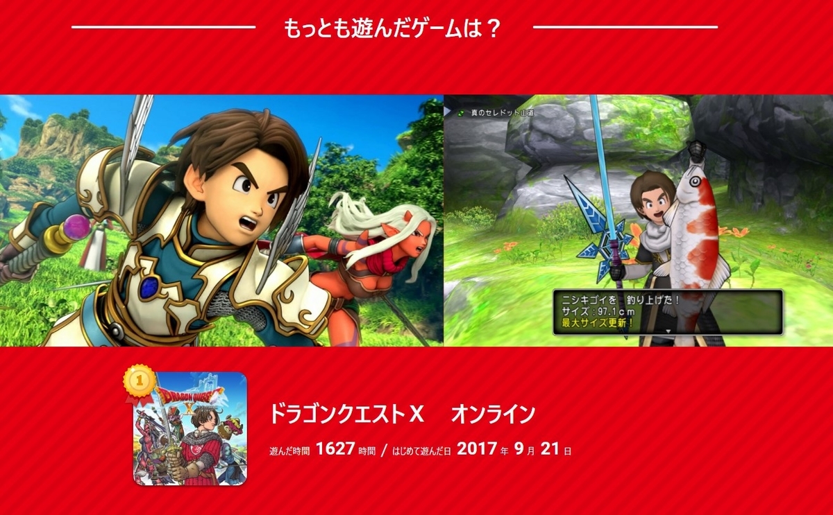 f:id:tumitate03:20210114234019j:plain