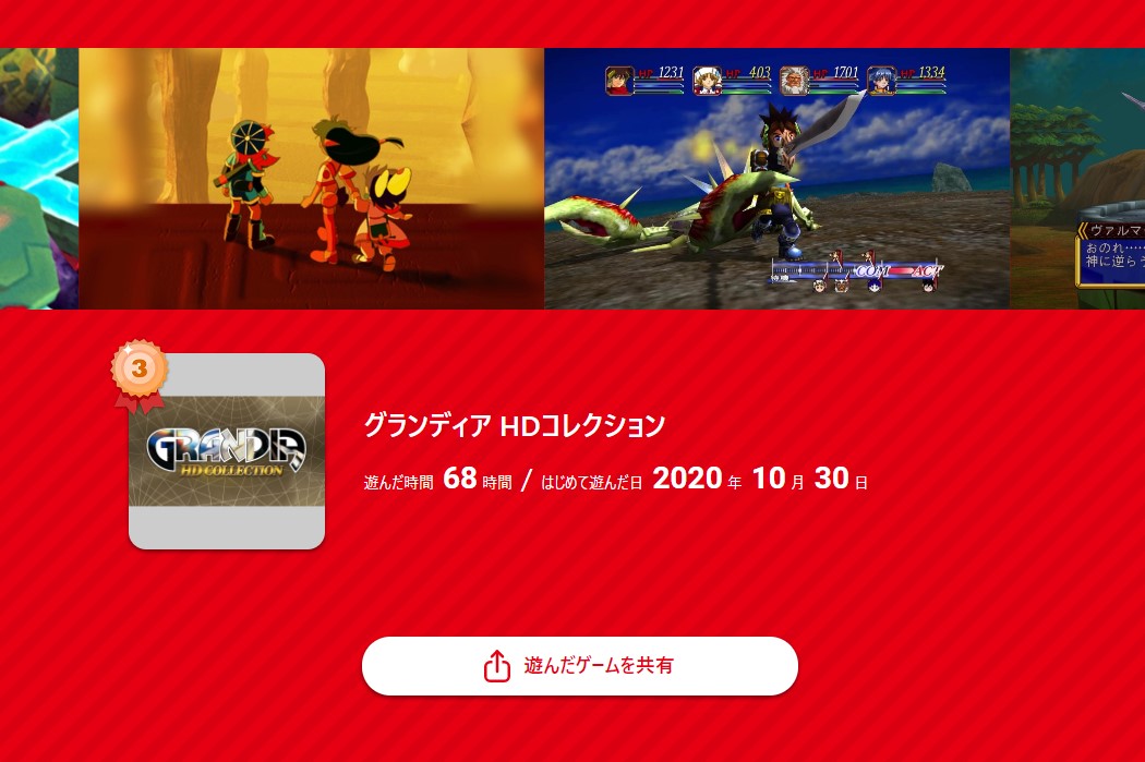 f:id:tumitate03:20210114234350j:plain