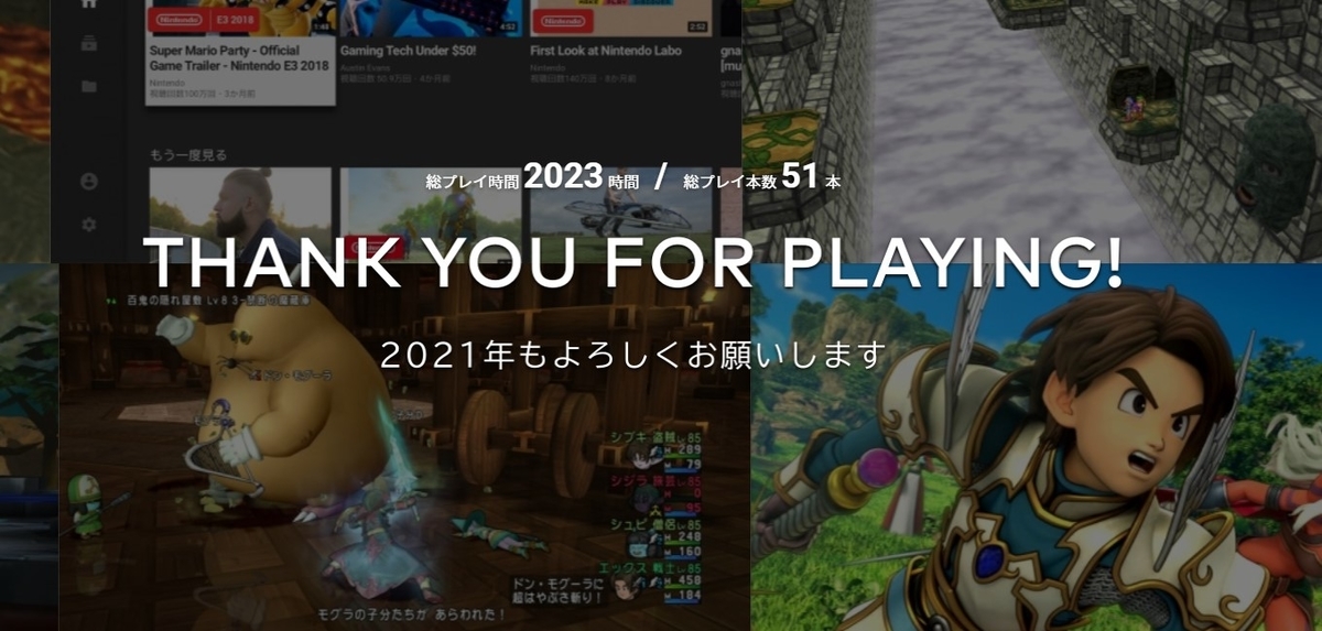 f:id:tumitate03:20210114234714j:plain