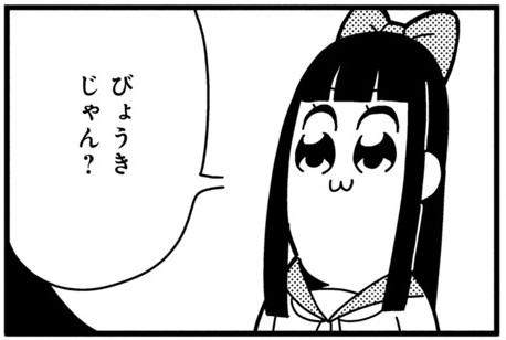 f:id:tumitate03:20210115000358j:plain