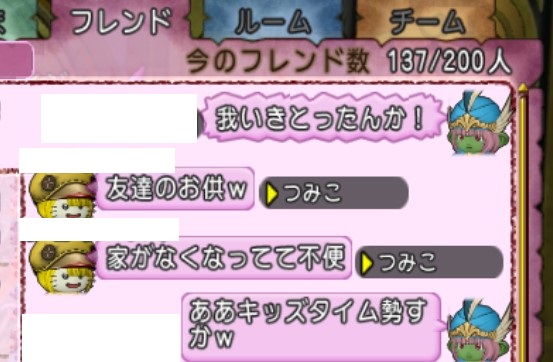 f:id:tumitate03:20210117203308j:plain