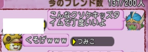 f:id:tumitate03:20210117203400j:plain