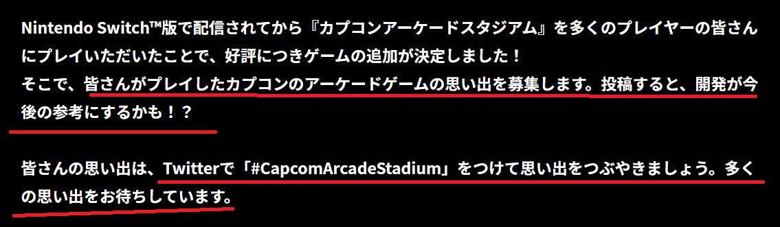 f:id:tumitate03:20210428092949j:plain