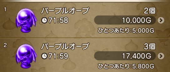 f:id:tumitate03:20210514102908j:plain