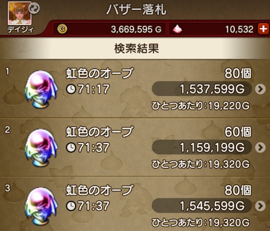 f:id:tumitate03:20210514103657j:plain