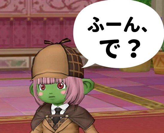 f:id:tumitate03:20210518124930j:plain