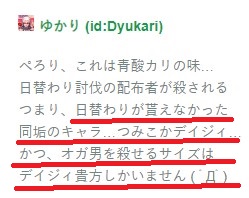 f:id:tumitate03:20210522184806j:plain