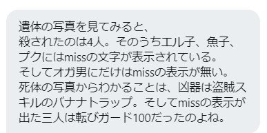 f:id:tumitate03:20210522185116j:plain