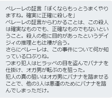 f:id:tumitate03:20210522185143j:plain