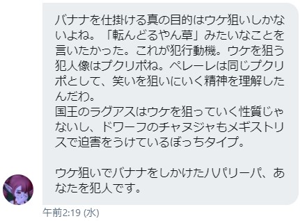 f:id:tumitate03:20210522185237j:plain