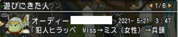 f:id:tumitate03:20210522185949j:plain