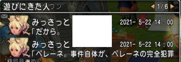 f:id:tumitate03:20210522190106j:plain