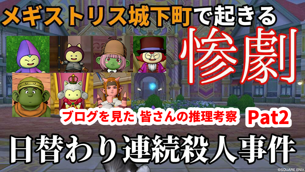 f:id:tumitate03:20210526103301j:plain