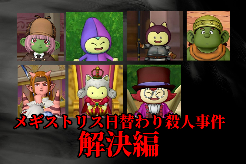 f:id:tumitate03:20210528183531j:plain